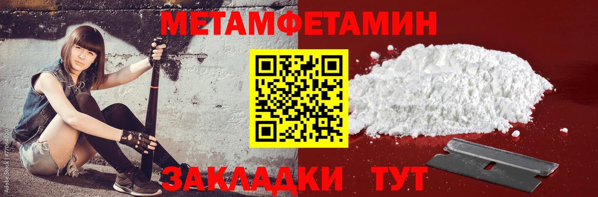 Нарьян-Мар  Амфетамин 97%  АМФЕТАМИН  Вход с VPN 