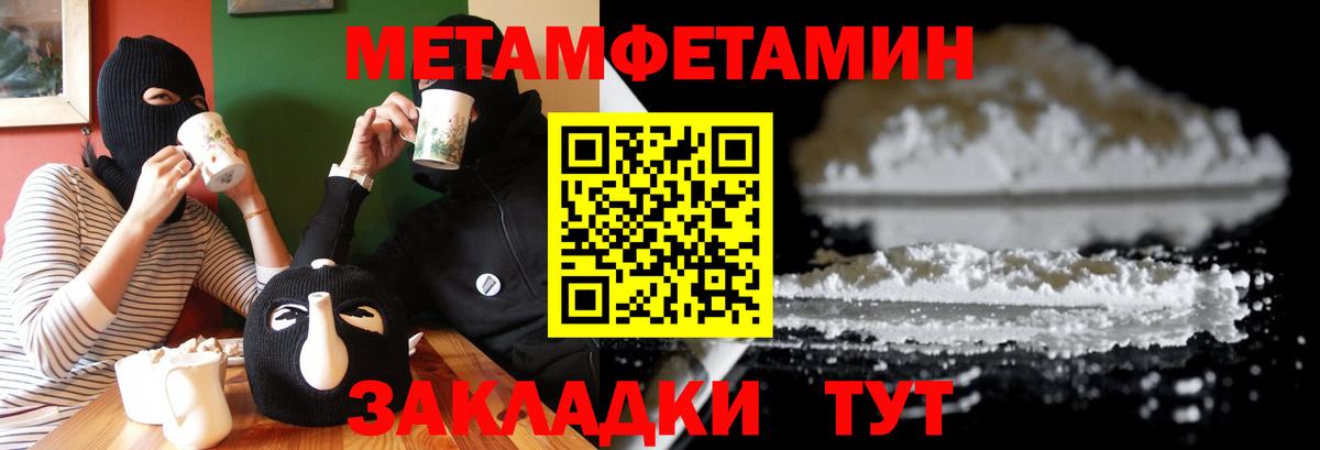 АМФЕТАМИН Premium Нарьян-Мар