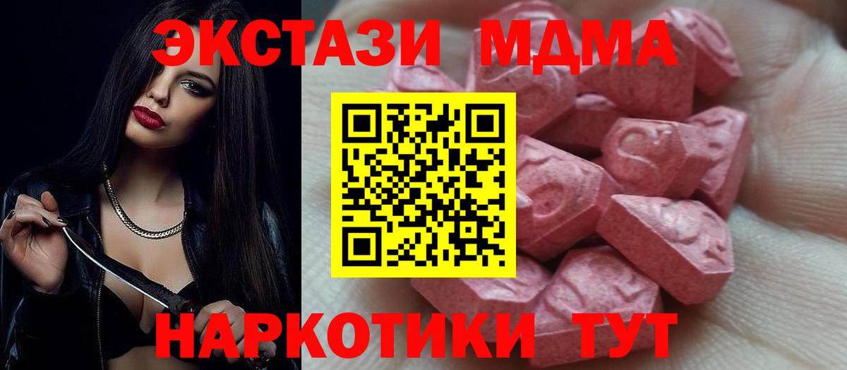 Ecstasy  наркотики  Ecstasy Дубай  Нарьян-Мар  ЭКСТАЗИ louis Vuitton  Вход с VPN 