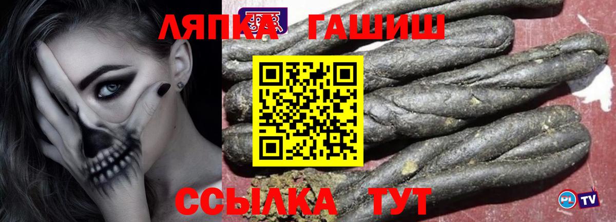 ГАШИШ убойный Нарьян-Мар