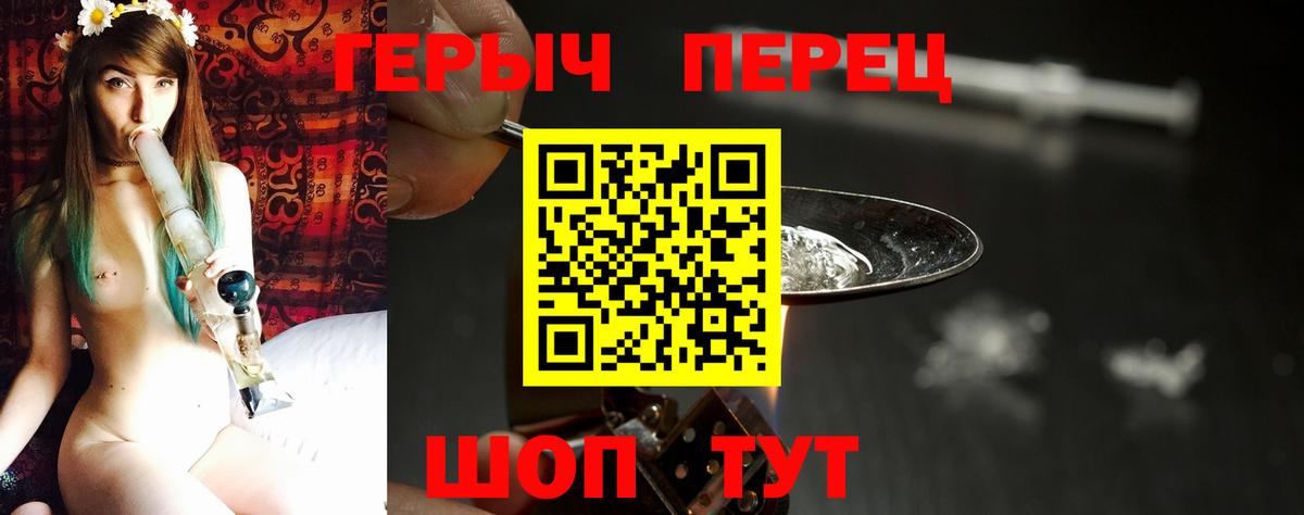 Нарьян-Мар  ГЕРОИН афганец  Вход с VPN 