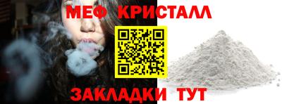 амф Будённовск