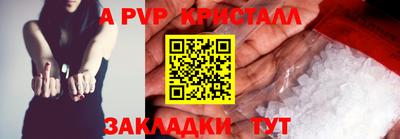 амф Бузулук
