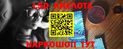крисы Бугуруслан
