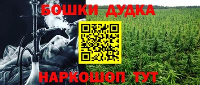 крисы Бугуруслан