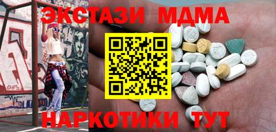 амф Бузулук