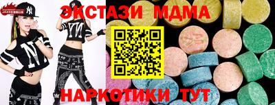 амф Будённовск