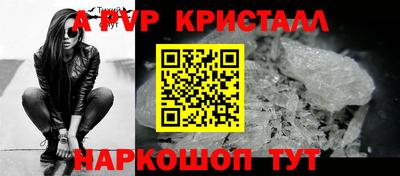 амф Будённовск