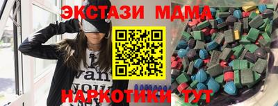 амф Бузулук