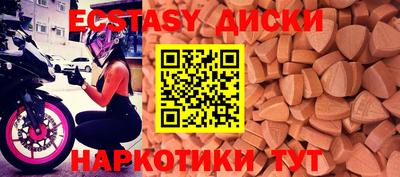 крисы Бугуруслан