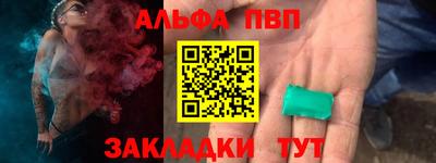 амф Будённовск