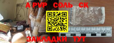 крисы Бугуруслан