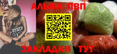 амф Будённовск