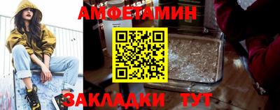 амф Бузулук