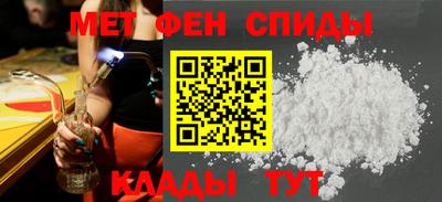 амф Будённовск