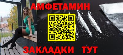 амф Будённовск