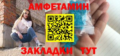 амф Будённовск