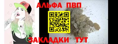 крисы Бугуруслан