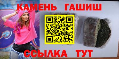 крисы Бугуруслан