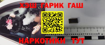 крисы Бугуруслан