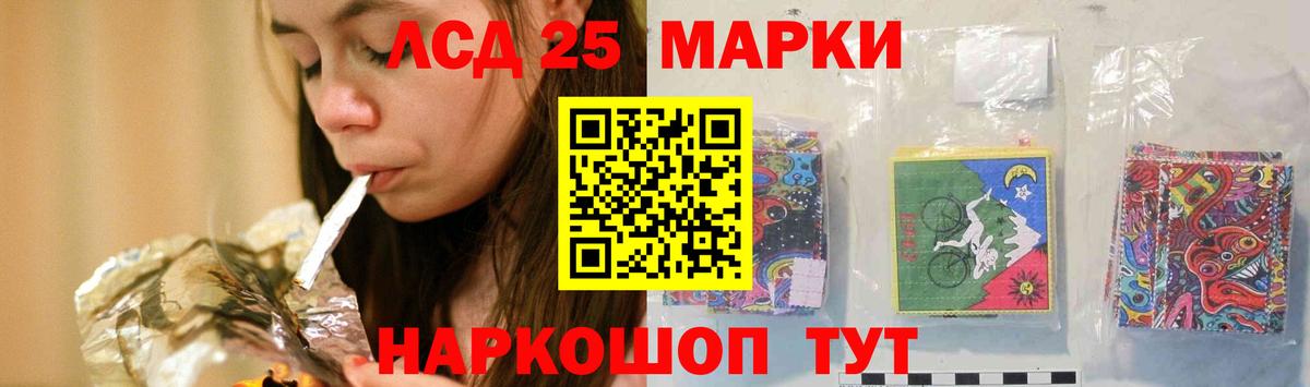 ЛСД экстази кислота  Вход с VPN  ЛСД экстази кислота  Лсд 25 экстази  Нарьян-Мар 