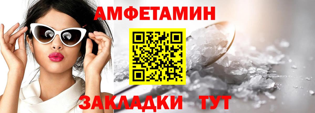 Нарьян-Мар  Первитин мет  Вход с VPN 