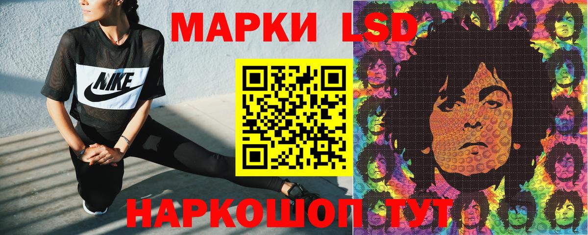 Нарьян-Мар  Марки NBOMe 1,8мг  Вход с VPN 
