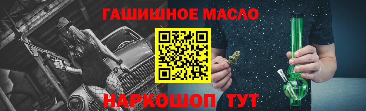 ТГК Wax Нарьян-Мар