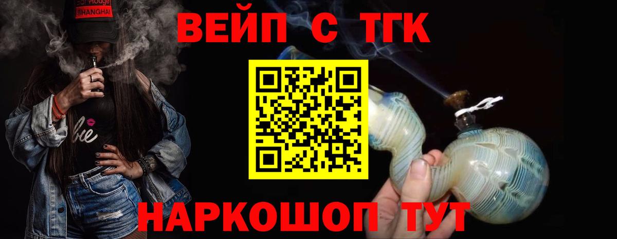 купить   Вход с VPN  Нарьян-Мар  Дистиллят ТГК Wax 