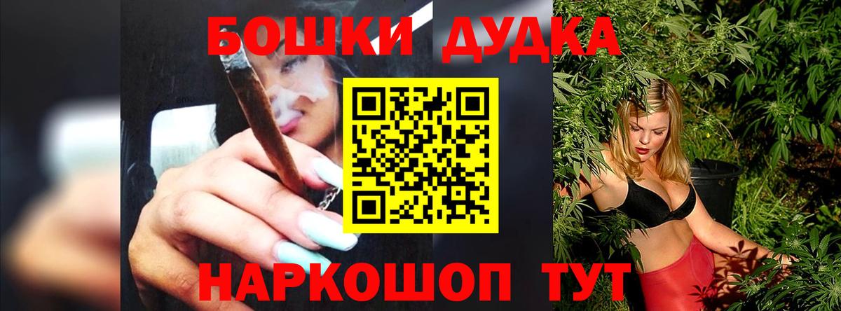 Конопля MAZAR  Вход с VPN  Нарьян-Мар  Каннабис планчик  Бошки Шишки Ganja 